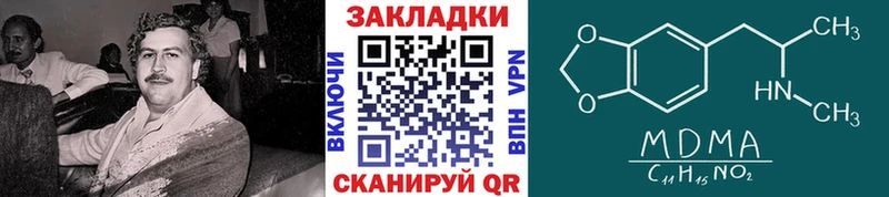 Купить Метамфетамин Меф СК Марихуана ГАШ Кокаин Щёкино
