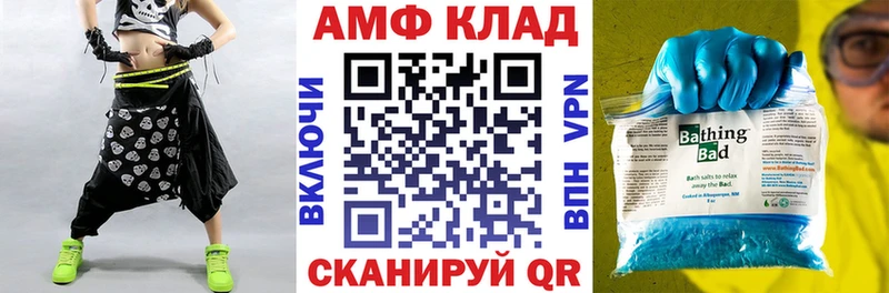 Amphetamine Premium  Купить где  Щёкино 