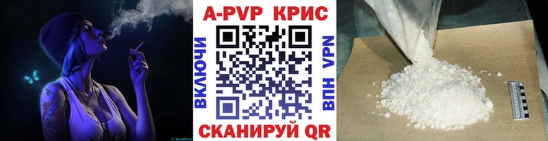 Купить  Щёкино  A PVP мука 