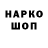 Еда ТГК марихуана Sashok ept