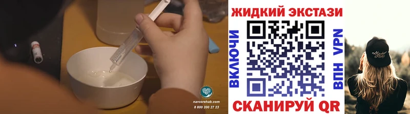 Бутират Butirat  Купить  Щёкино 
