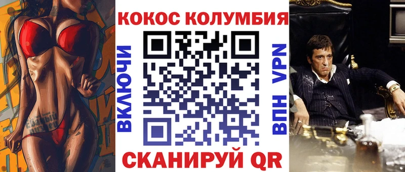 Купить закладки  Щёкино  КОКАИН Columbia 