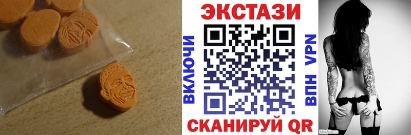 Купить закладки  Щёкино  Ecstasy louis Vuitton 