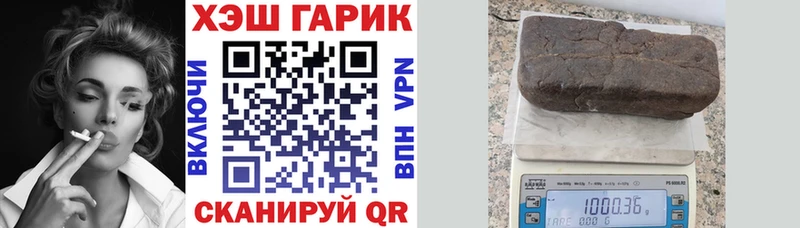 ГАШИШ индика сатива Щёкино