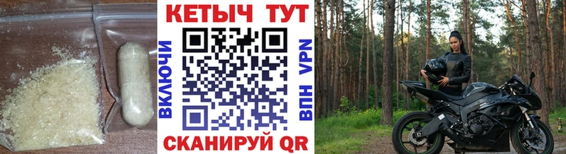 Купить закладки  Щёкино  Кетамин VHQ 