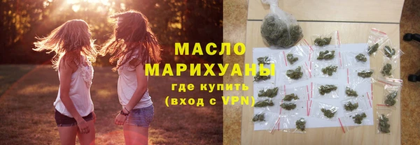 спайс Новодвинск