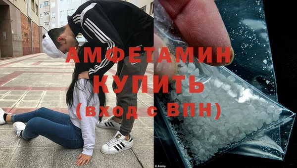 метадон Новозыбков