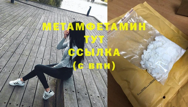 спайс Новодвинск
