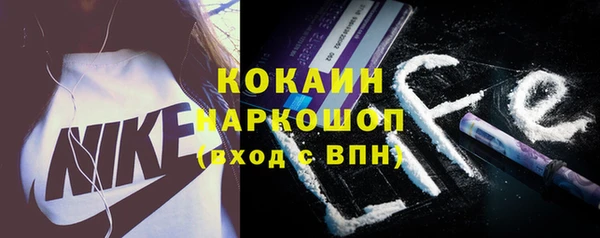 прущая мука Новокубанск