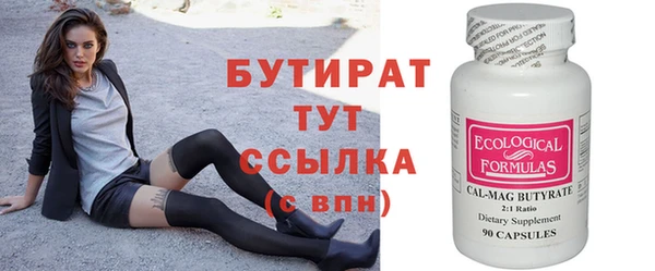 спайс Новодвинск