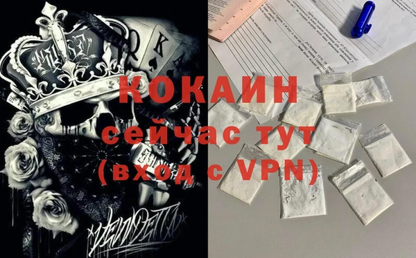 прущая мука Новокубанск