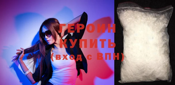 метадон Новозыбков