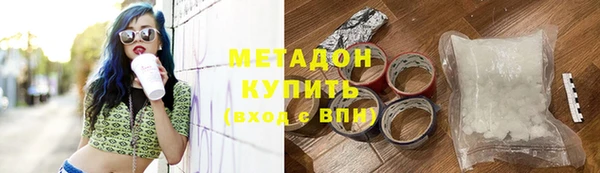 прущая мука Новокубанск