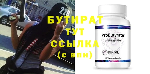 спайс Новодвинск