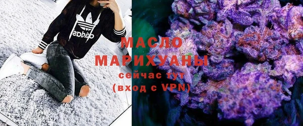 метадон Новозыбков