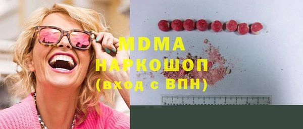 прущая мука Новокубанск