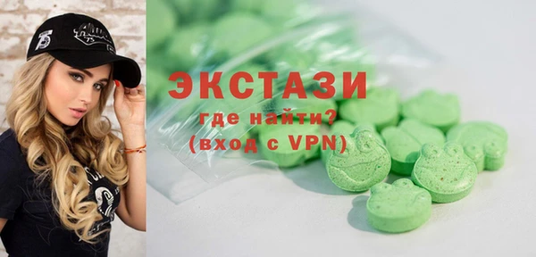 метадон Новозыбков