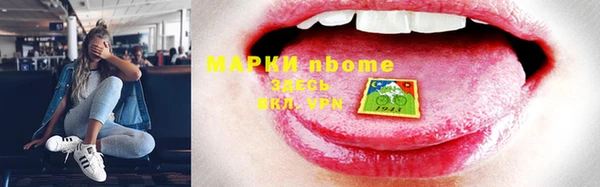 метадон Новозыбков