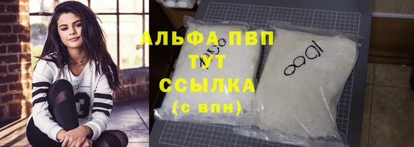 спайс Новодвинск
