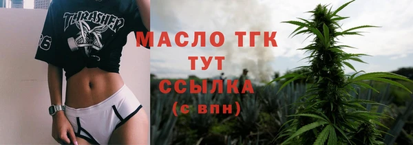 прущая мука Новокубанск