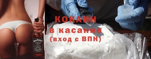 спайс Новодвинск