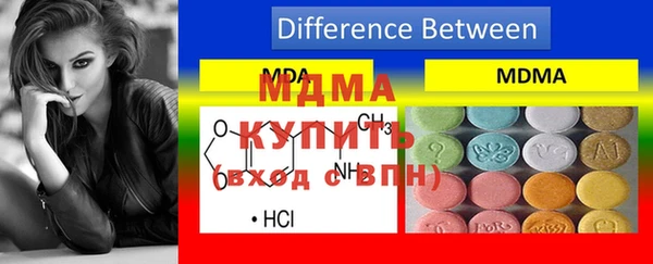 метадон Новозыбков