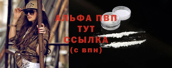 метадон Новозыбков