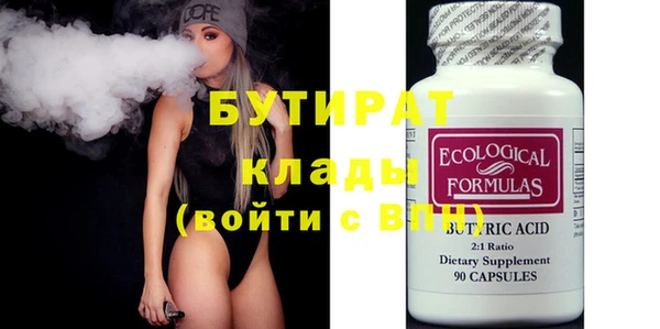 спайс Новодвинск