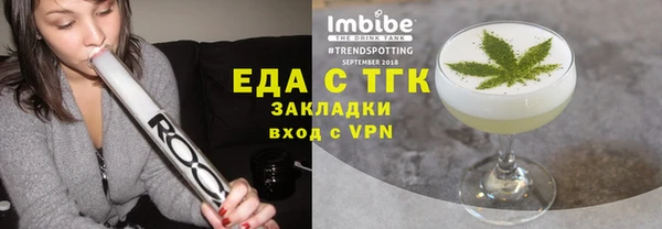 прущая мука Новокубанск