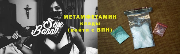 спайс Новодвинск