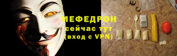метадон Новозыбков