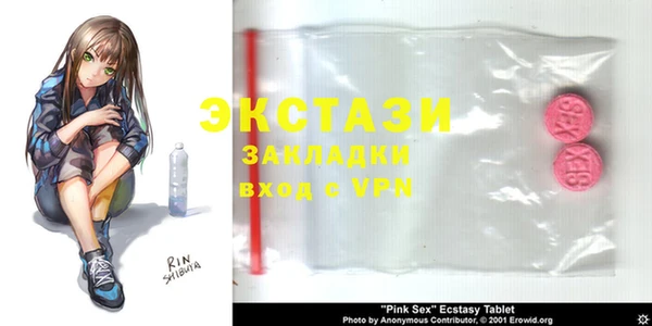 спайс Новодвинск