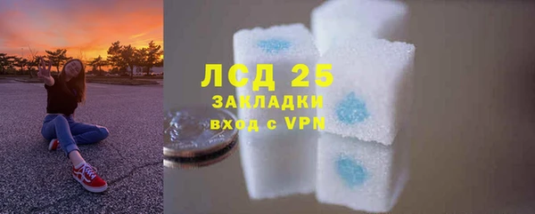 прущая мука Новокубанск