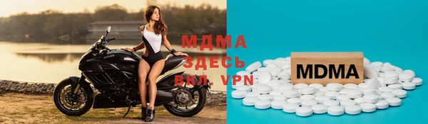 метадон Новозыбков