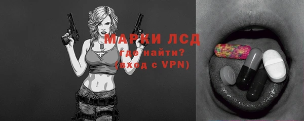 метадон Новозыбков