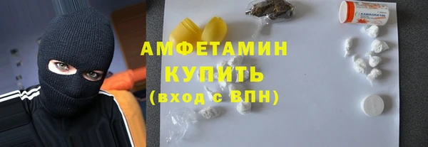 спайс Новодвинск