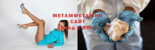 метадон Новозыбков