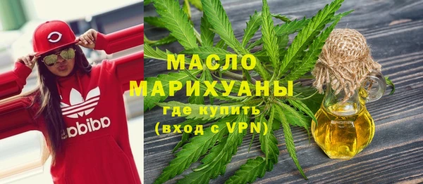 спайс Новодвинск