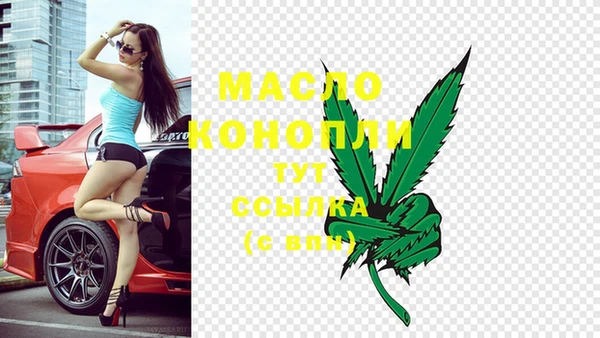 спайс Новодвинск