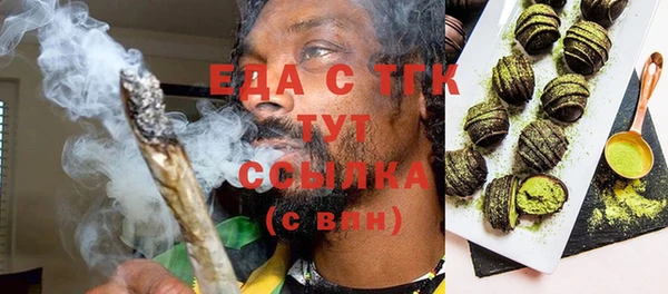 прущая мука Новокубанск