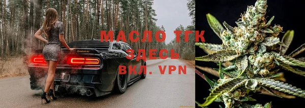 метадон Новозыбков