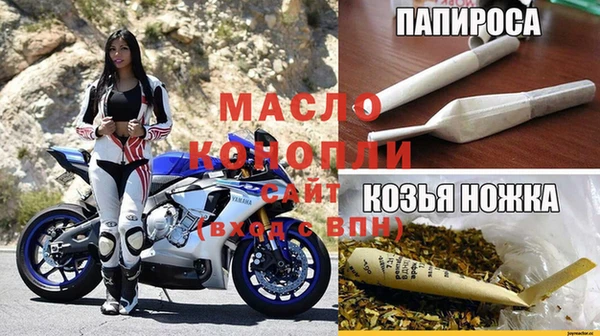 спайс Новодвинск