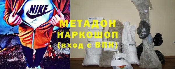 спайс Новодвинск