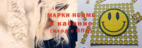 метадон Новозыбков