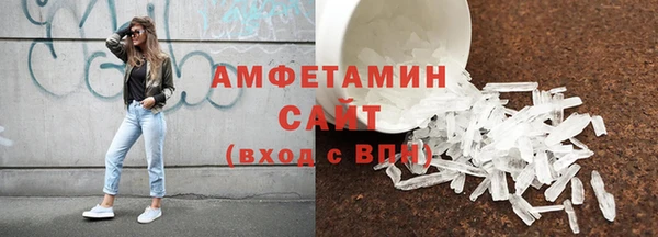 спайс Новодвинск