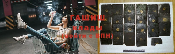прущая мука Новокубанск