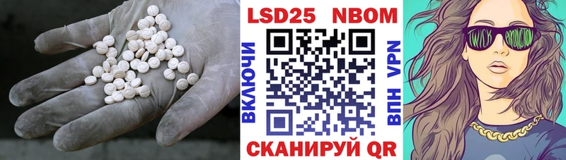 LSD-25 экстази ecstasy  Купить  Щёкино 