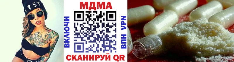 МДМА Molly  Купить  Щёкино 