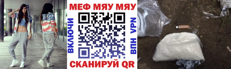МЕФ  Щёкино