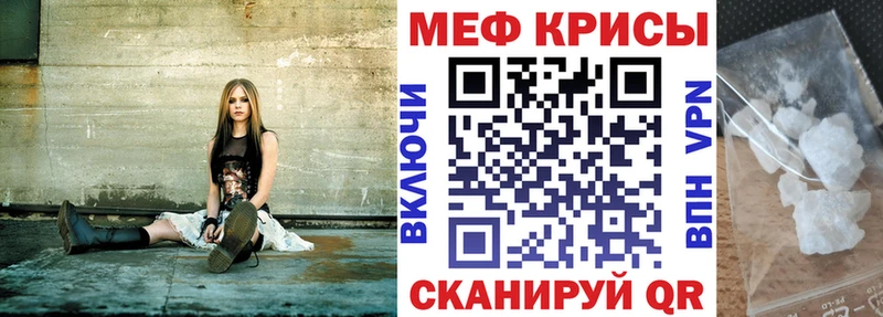 МЯУ-МЯУ mephedrone  Купить  Щёкино 